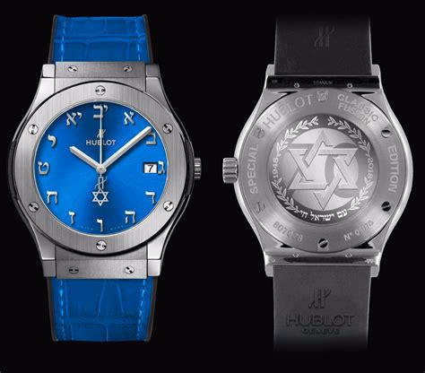 hublot israel|hublot titanium blue israel.